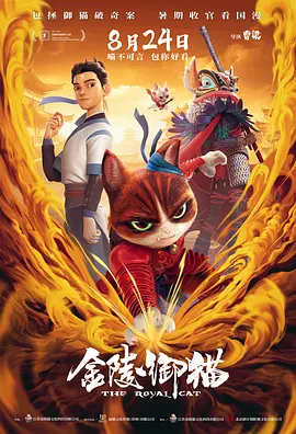 妖精视频入口在线观看